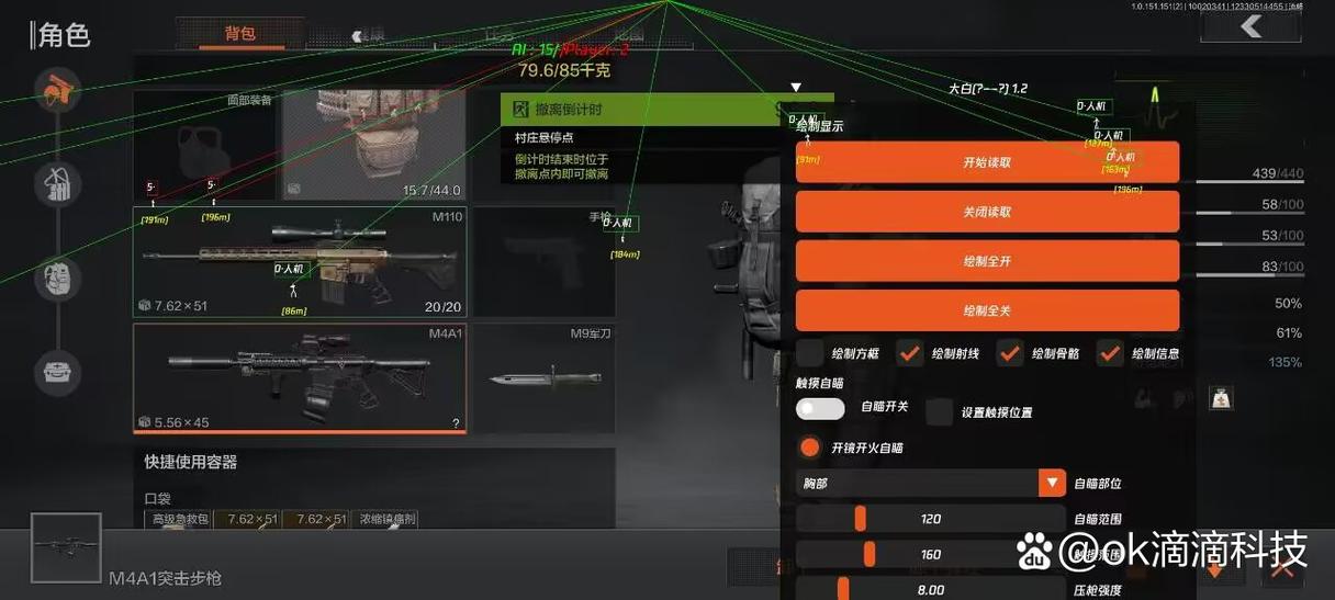排行榜前听器品牌听穿越火穿越火线透视免费开挂手机版线透视挂网站穿穿越火线自助cf辅助Cf辅助网器(免费穿越火线透视辅助器)下单网cf连点器站越cf手游开挂神器下载火线辅助设置怎么保存穿越火线体验服器十台骨传导助购指南十名 助甫牌及选